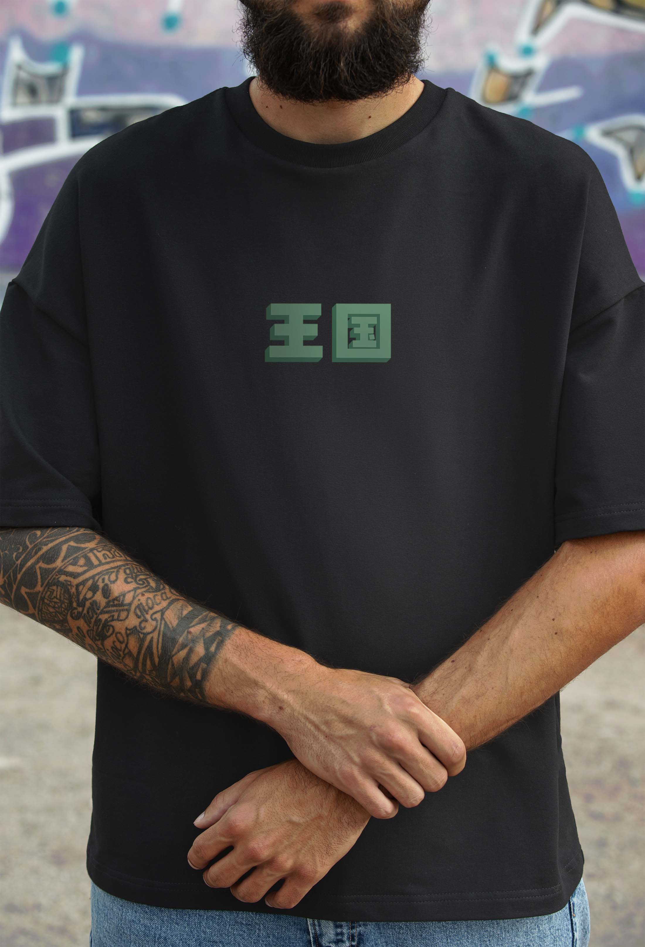 Kingdom - Oversized Men T-Shirt