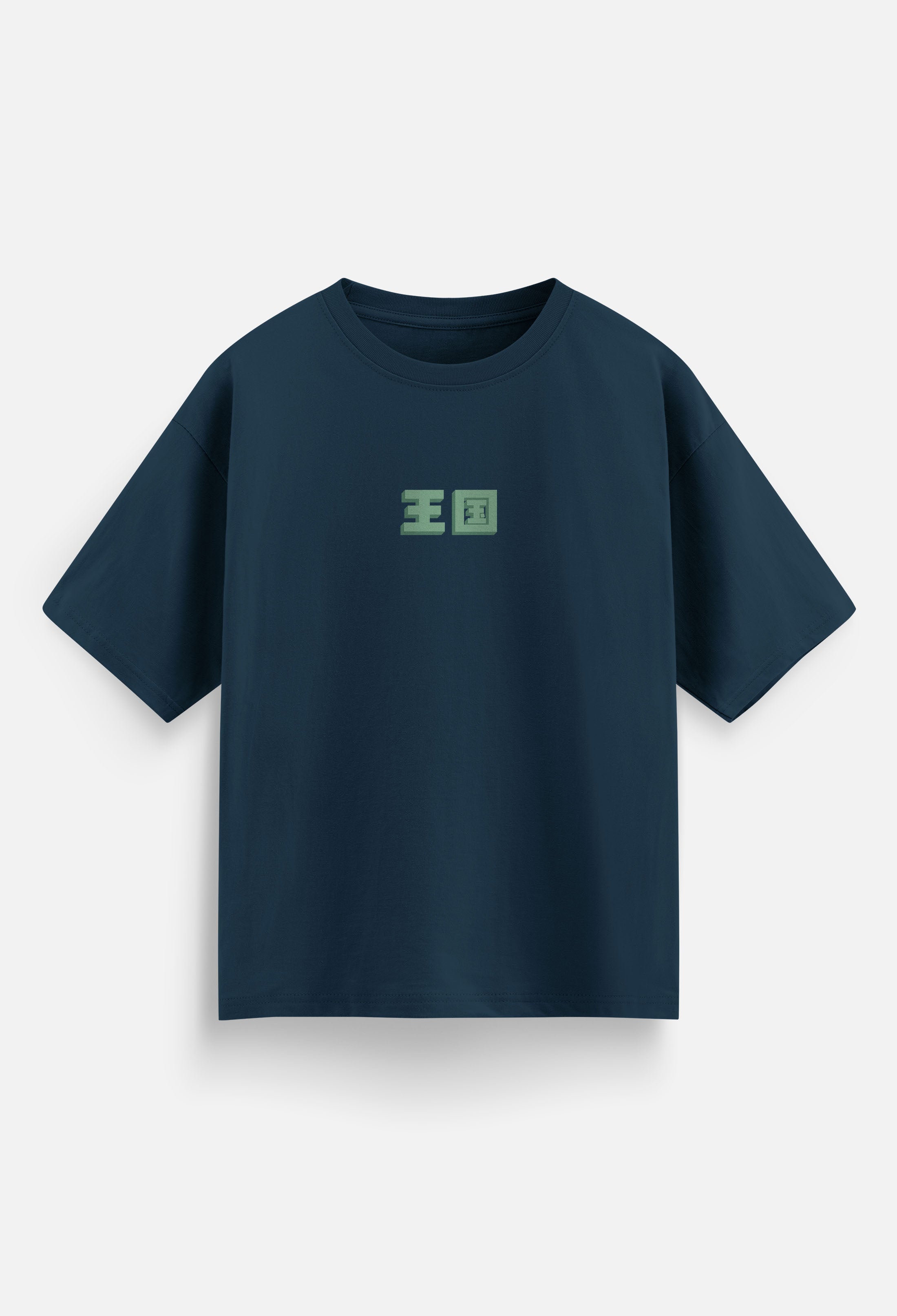 Kingdom - Oversized Men T-Shirt